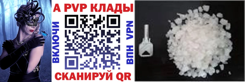 Купить закладки  Тында  Alpha PVP крисы CK 