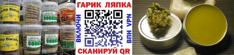 Canna-Cookies конопля  Купить где  Тында 