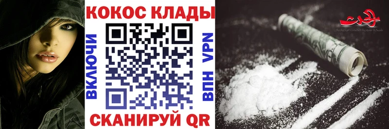 Кокаин Перу  Купить где  Тында 