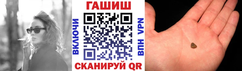 Купить  Тында  Гашиш убойный 