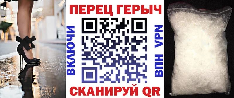 Купить закладки  Тында  ГЕРОИН Heroin 