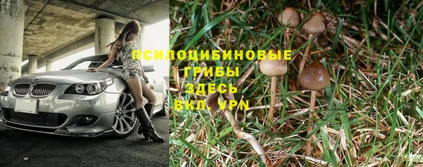 кокаин колумбия Арсеньев