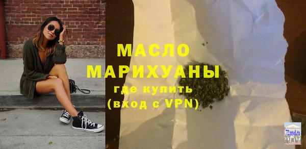 гашишное масло Армянск