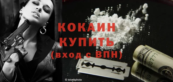 кокаин колумбия Арсеньев