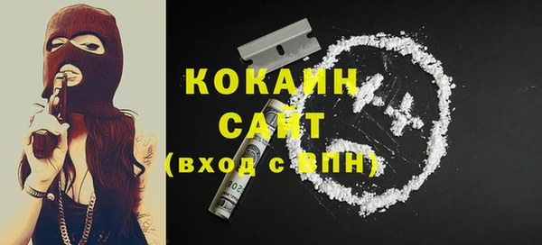 кокаин колумбия Арсеньев