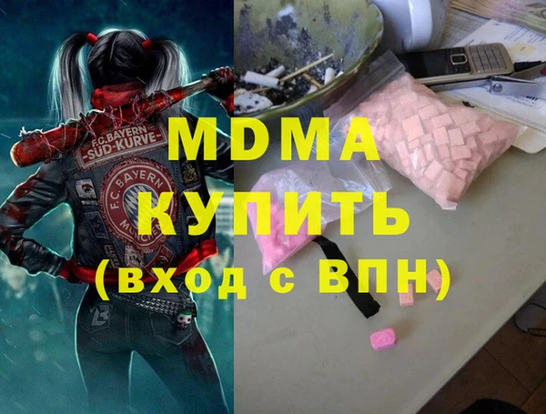 марихуана Аркадак