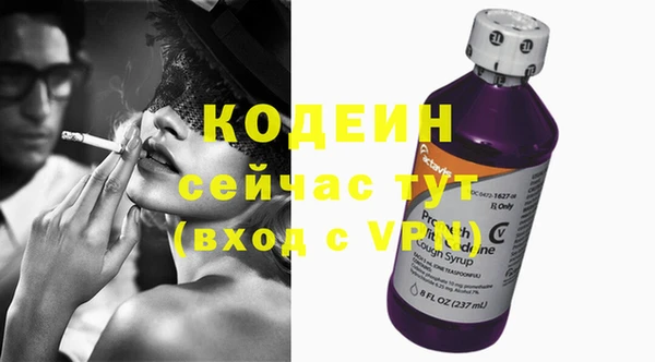 кокаин колумбия Арсеньев