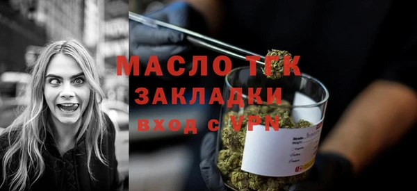 гашишное масло Армянск