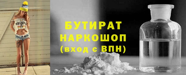 кокаин колумбия Арсеньев