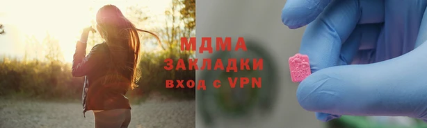 кокаин колумбия Арсеньев