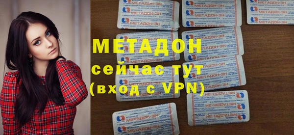 марихуана Аркадак