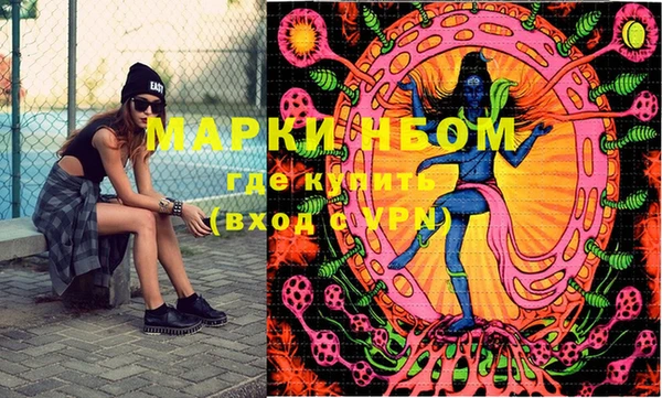 марихуана Аркадак