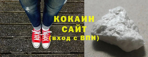 кокаин колумбия Арсеньев