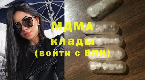 гашишное масло Армянск