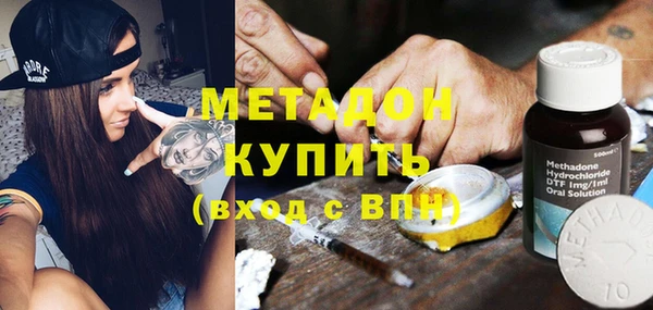марихуана Аркадак