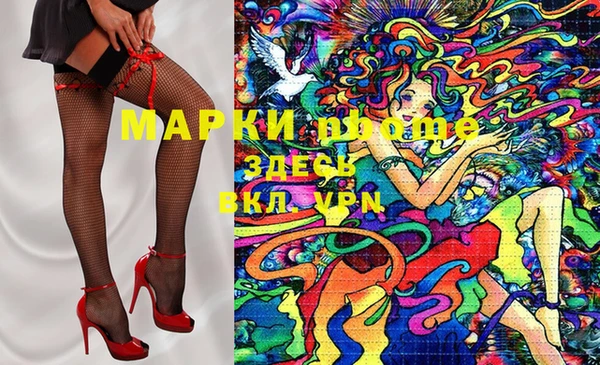 гашишное масло Армянск