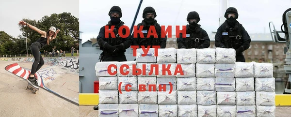 кокаин колумбия Арсеньев