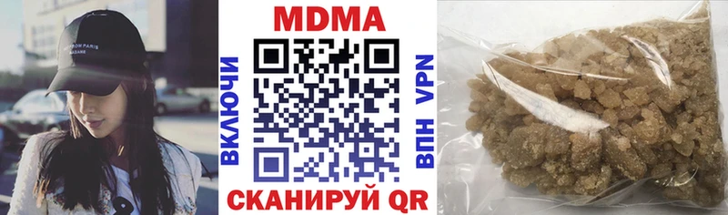 MDMA кристаллы  Купить где  Тында 