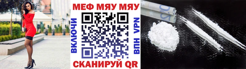 МЕФ кристаллы Тында