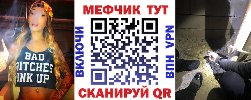 Купить где  Тында  Меф 4 MMC 