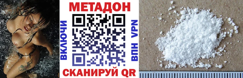 Купить закладки  Тында  МЕТАДОН мёд 
