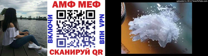 Метамфетамин витя  Купить  Тында 